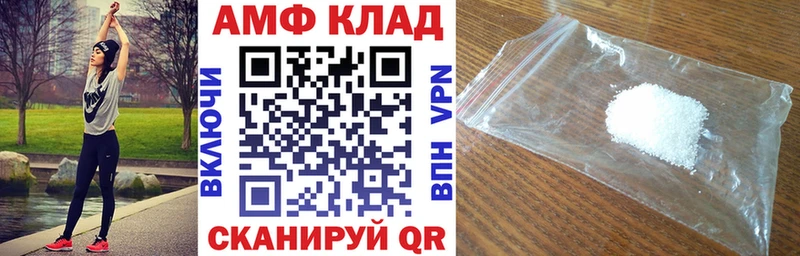 Амфетамин 98%  Купить закладки  Родники 