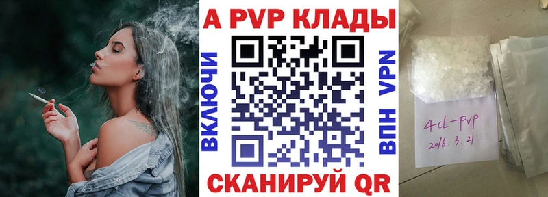APVP мука Родники