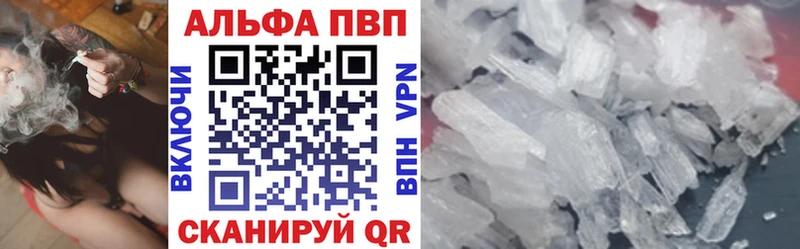 Alfa_PVP мука  Купить закладки  Родники 