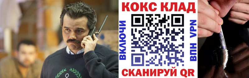 COCAIN VHQ  Купить  Родники 