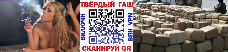 Купить  Родники  ГАШИШ гашик 