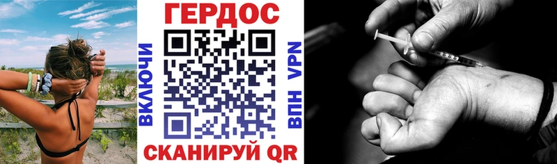 ГЕРОИН Афган Родники