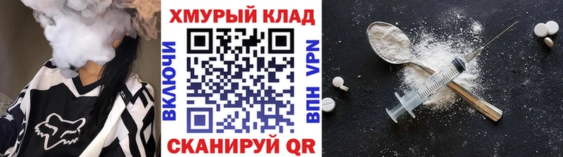 Героин Афган  Купить  Родники 