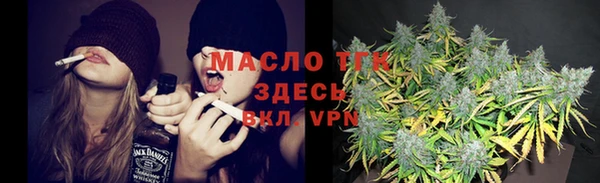 альфа пвп VHQ Волоколамск