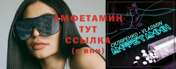 ECSTASY Володарск