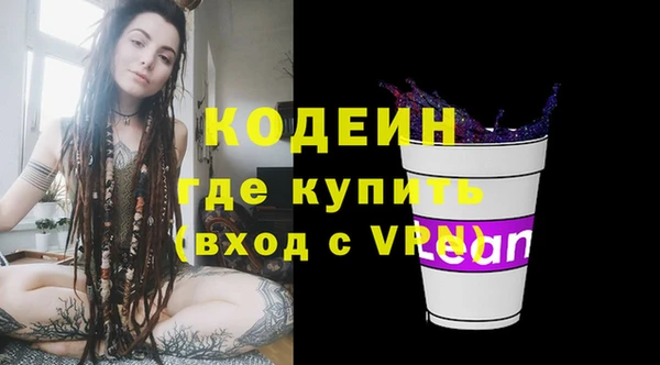 альфа пвп VHQ Волоколамск