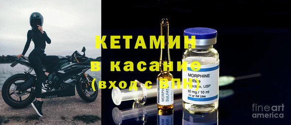 прущий лед Волосово