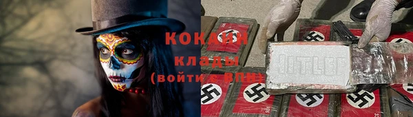 прущий лед Волосово