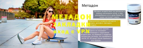 прущий лед Волосово
