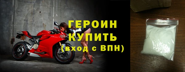 ECSTASY Володарск
