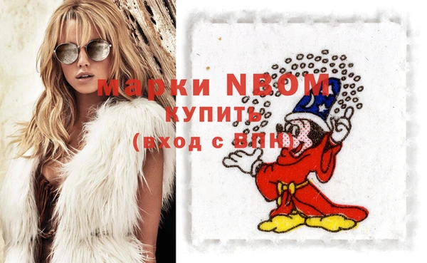 прущий лед Волосово