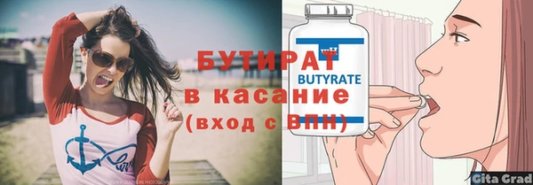 ECSTASY Володарск