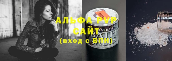 прущий лед Волосово