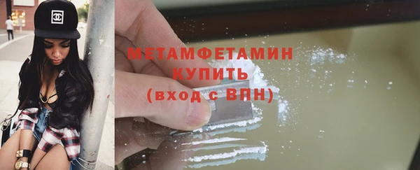 ECSTASY Володарск