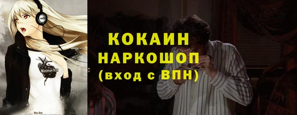 ECSTASY Володарск