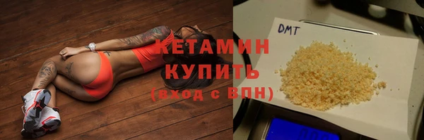 прущий лед Волосово