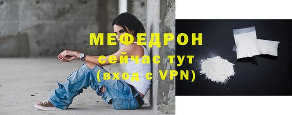 альфа пвп VHQ Волоколамск