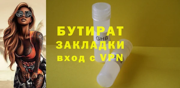 альфа пвп VHQ Волоколамск