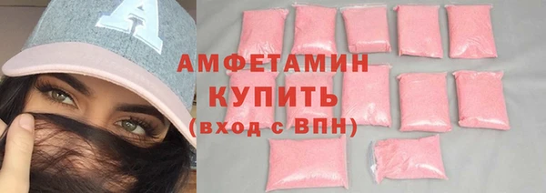 альфа пвп VHQ Волоколамск