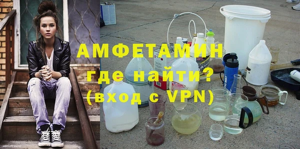 ECSTASY Володарск