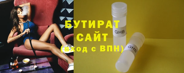 ECSTASY Володарск