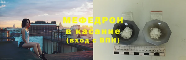 ECSTASY Володарск