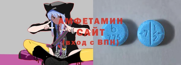 альфа пвп VHQ Волоколамск