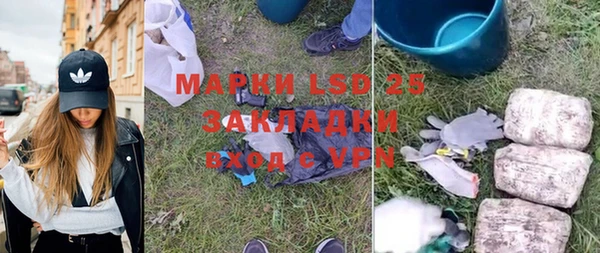 ECSTASY Володарск