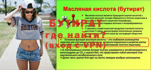 альфа пвп VHQ Волоколамск