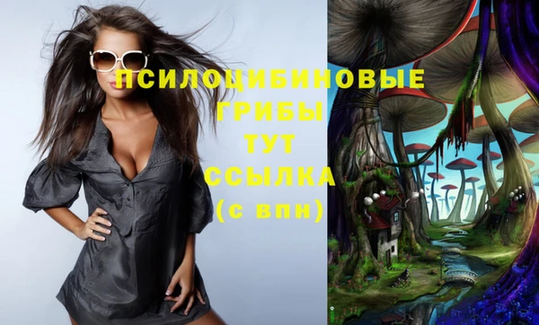 альфа пвп VHQ Волоколамск