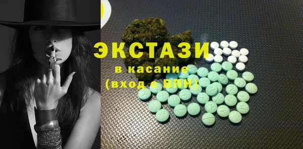 ECSTASY Володарск
