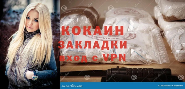 прущий лед Волосово