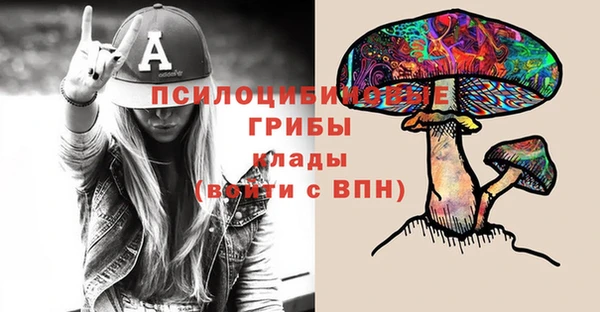 альфа пвп VHQ Волоколамск
