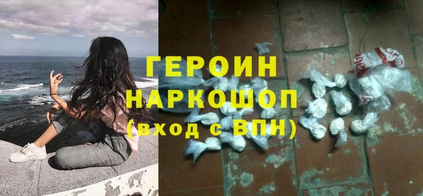 альфа пвп VHQ Волоколамск