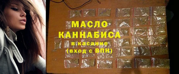 ECSTASY Володарск