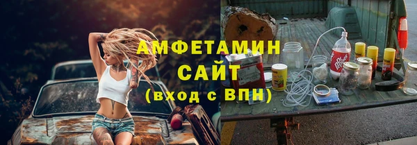 ECSTASY Володарск
