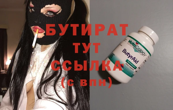 ECSTASY Володарск