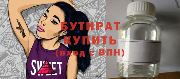 альфа пвп VHQ Волоколамск
