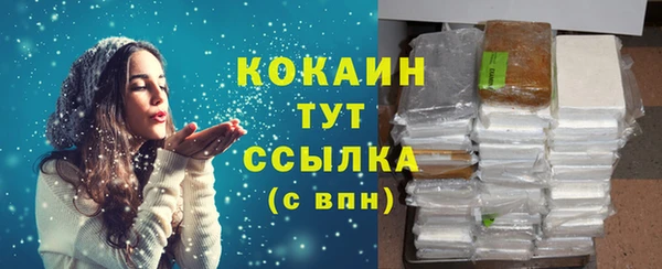 ECSTASY Володарск