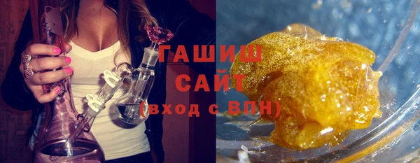 альфа пвп VHQ Волоколамск