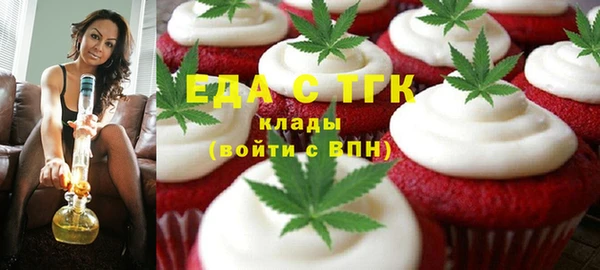 прущий лед Волосово