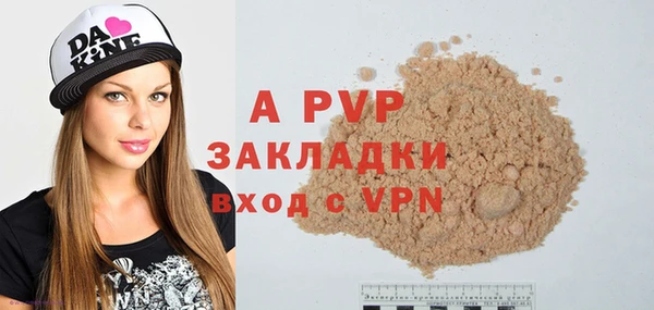 ECSTASY Володарск
