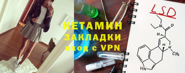 прущий лед Волосово
