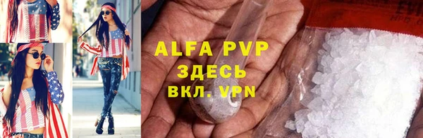 прущий лед Волосово