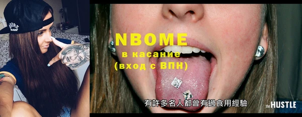 альфа пвп VHQ Волоколамск