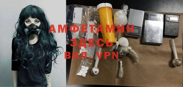 альфа пвп VHQ Волоколамск