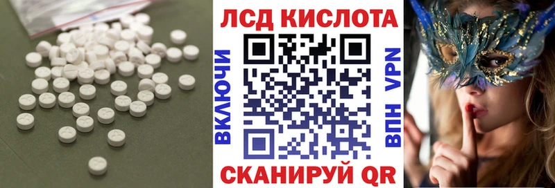 LSD-25 экстази ecstasy  Купить где  Родники 