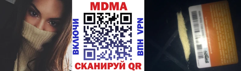 Купить  Родники  MDMA молли 