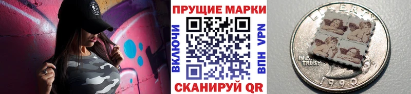 Марки NBOMe 1,8мг Родники