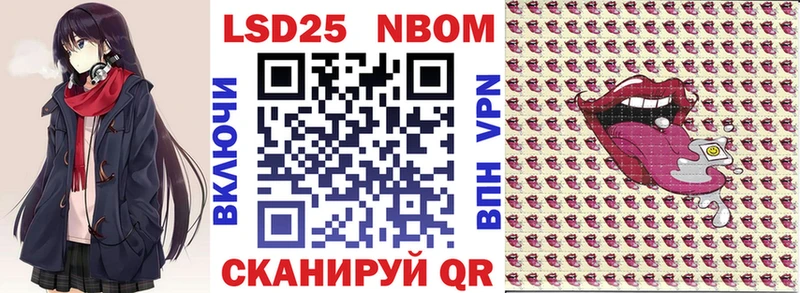 Марки 25I-NBOMe 1,5мг  Купить закладки  Родники 